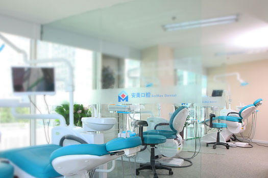 安美口腔