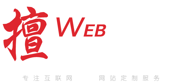大同网站SEO